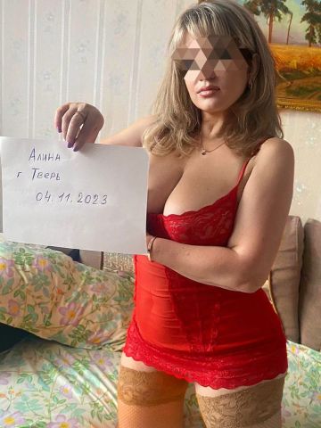 Маргарита